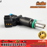 หัวฉีด FORD 2.0L EcoBoost FD"12-15 FORD FOCUS #D5BG9F593AA **สินค้าคนไทยจำหน่าย สินค้าราคาดี แบรนด์.