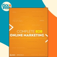 Complete B2B Online Marketing by William Leake (US edition, paperback)