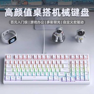 Sharp Ant F 9 8 Mechanical Keyboard High-Value Gaming Game Wired Office Notebook Brain Green Axis Br