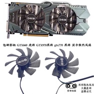 GTX660 GTX60/970 GTX770 Black General Cooling Fan