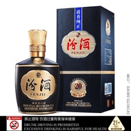 FEN JIU 20 YEAR OLD 汾酒 巴拿马 二十年 【53度—清香型白酒】