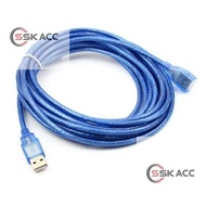 10M USB Extension Cable - 10 USB Extension DISTRIBUTORACC-COMPUTER