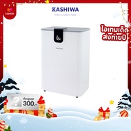 KASHIWA เครื่องลดความชื้น Dehumidifier รุ่น HC-101 ถังน้ำจุได้ 2.5 L เสียงรบกวนต่ำ ระบบจอสัมผัส ใช้ง