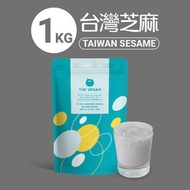 THE VEGAN 樂維根 純素 大豆植物性高蛋白 台灣芝麻 大包裝1KG