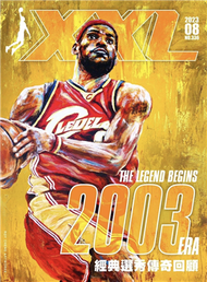 XXL 美國職籃聯盟雜誌 8月號/2023 第336期（三款封面隨機出貨） (新品)