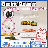 🇸🇬 SELLER - 24L Steamer Cooker Three-Layer Multi Purpose Electric Cooker Household Stainless Steel M