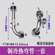 Universal Midea Haier electric water heater all tanso hot cold U-shaped tube