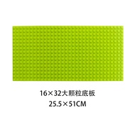 Big Size Building Blocks Baseplate 32x16/12x16/16x16 Dots Studs Base Plates Compatible LEGO Base Pla