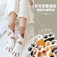 Plush Socks Women Coral Fleece Thick Floor Socks Cat Claw Cute Home Sleeping Women Socks 25.9.9