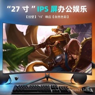 32Inch Desktop Computer165E-Sports LCD34Monitor27Curved Surface144HZHd2KHairtail Screen24