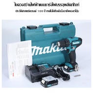 ต้นฉบับของแท้ Makita DF333D มอเตอร์ไร้แปรงเจาะกระแทก HP333DWYE / DF333DWYE เครื่องมือไฟฟ้า 12V หน้าแ