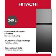 Hitachi ฮิตาชิ ตู้เย็น 2 ประตู 240 ลิตร 8.5 คิว Carbon Line Top Freezer รุ่น HRTN5255MPSVTH