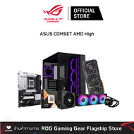 ASUS COMSET HIGH R7-9800X3D RX9070XT-O16G X870-P 32GB RGB 1TB M.2