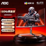 AOC Fish Screen 34 Inch 4K180Hz Curved Display Gaming LCD Computer Screen Notebook External