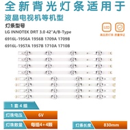 Suitable for LG 42LB5520-CA 42LB5610-CD 42LY320C-CA 42LF5600-CB Light Bar Aluminum