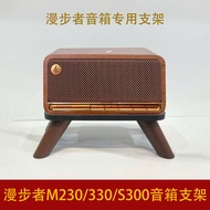 ✅in stock✅Desktop Sound Stand Shock-Absorbing for bluetooth speaker Suitable for EDIFIER EDIFIER M23