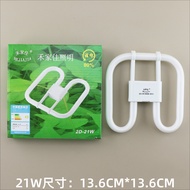 Sunshine Lighting 2D Butterfly Tube 21W 28W 38W 55W Ceiling Light Tube PL-2D 4 Pin Compact Fluoresce