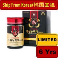 Korean Red Ginseng Extracts LIMITED - Ginsenoside 21mg(1day) 240g(8.46oz)