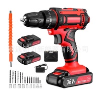 Hand Electric Drill Power Tools Daquan Electric Drill High Power Screw Lithium Electric Drill Screw 