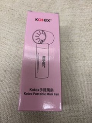 Kotex 手提風扇