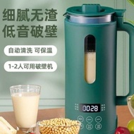 Juice Blender And Grinder Juice Blender Machine Food Processor Portable Blender Machine Heating Smal