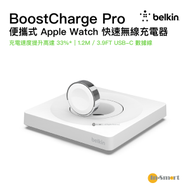 BOOST↑CHARGE PRO 便攜式 Apple Watch 快速無線充電器 / WIZ015btBK