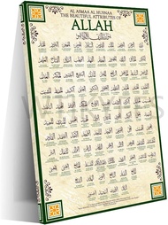 Allah Wall Decor 99 Names of Allah Islamic Islamic God Names Wall Art Wall Art Poster Canvas Print O
