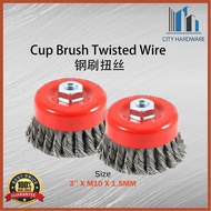 READY STOCKSTEEL CUP BRUSH 3" M10 X 1.5 TWISTED KNOT BOWL STAINLESS STEEL CUP BRUSH L033-2