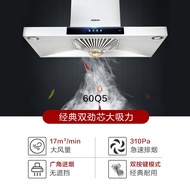 Boss 60Q5+30B1 European Style Range Hood Gas Stove Set High Suction Stove Set 32B2/32G5