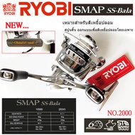 รอก รอกเรียวบิ รอกสปิ้นราคาถูก Ryobi SMAP 2000 รอก รอกเรียวบิ รอกRYOBIแท้ รอกRyobi SMAP SS-Bala รอก