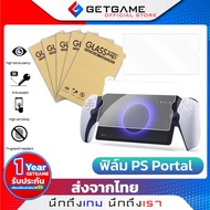 PS Portal ฟิล์มกันรอย ความระเอียดสูง ฟิล์มกระจกนิรภัย 9H แข็งแรง ทนทาน Playstation Portal