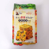 WINGOO VEGETABLE CAKE (vegetable flavor) Ly Trinh