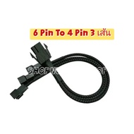 FAN Lengthening Cable 4 PIN PWM HUB Molex 6