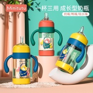 Milk Bottle ppsu Durable for Babies6More than a Month1Yearold Baby Sippy Cup