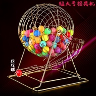 Metal lottery machine, lottery machine, lucky turntable, digital ball can be selected.