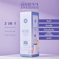 [Ready Stock] Oriental Worry Products Thailand Rose Sunscreen SPF50 PA+++ WE ROayw3fs8D0801