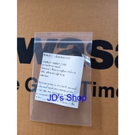 Old/New KSR Cable Belt (92037-1163)