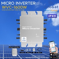 Infosat Micro Inverter 1600W ไมโครอินเวอร์เตอร์ รุ่น WVC 1600W