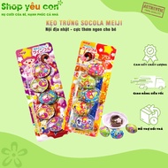 Kẹo Trứng Socola Meiji 260g Nội Địa Nhật Cực Thơm Ngon Cho Bé