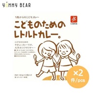 CANYON - 兒童即食醬汁包(雞肉咖哩) 80g x 2(平行進口)