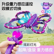 Hot-selling 4DRC Educational Toys Remote Control Aircraft Butterfly Drone Children's Toys Girls Birt