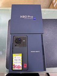 Vivo X80 Pro 5G 12+256GB 黑色 95%NEW 全套