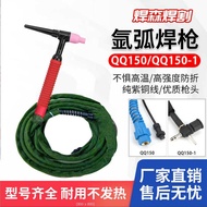 QQ150A Argon Arc Welding Gun Assembly Nut Argon Arc Welding Gun Accessories QQ150-1 Cross Joint Valv