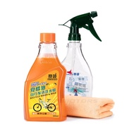 Cylion Bicycle Cleaning Wash &amp; Wax Shampoo Orange (500ml) for Basikal Bicycle Outdoor Roadbike MTB free Microfiber Towel