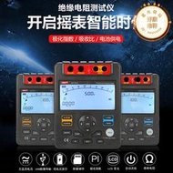 優利德絕緣電阻儀1000v2500v 5000v數字搖錶電子兆歐表ut501a