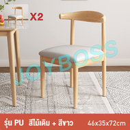 JOYBOSS โต๊ะยาว160CM หลายที่นั่ง ไม้เนื้อแข็งส ไตล์เรียบง่าย โต๊ะ โต๊ะทำงาน โต๊ะในห้องนอน OFFICE COM