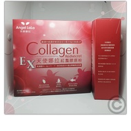 Electronic Invoice~Angel LaLa Angel Red Collagen Powder (8g/Pack; 10 Packs/Box)