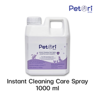 Petori สเปรย์พ่นแผล แห้งสมานไว สเปรย์เชื้อราแมว Petori Instant Cleaning Care Spray