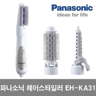 Genuine.Panasonic Hair Curl EH-KA31 Comb Dryer Hair Dryer Curling Iron Magician Airbrush Hair Styler EHKA31