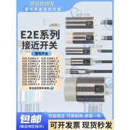 Omron Proximity Switch E2E-X7D1-N-Z X10ME1 X5E1 X18ME1-Z X3D1-N Sensor
